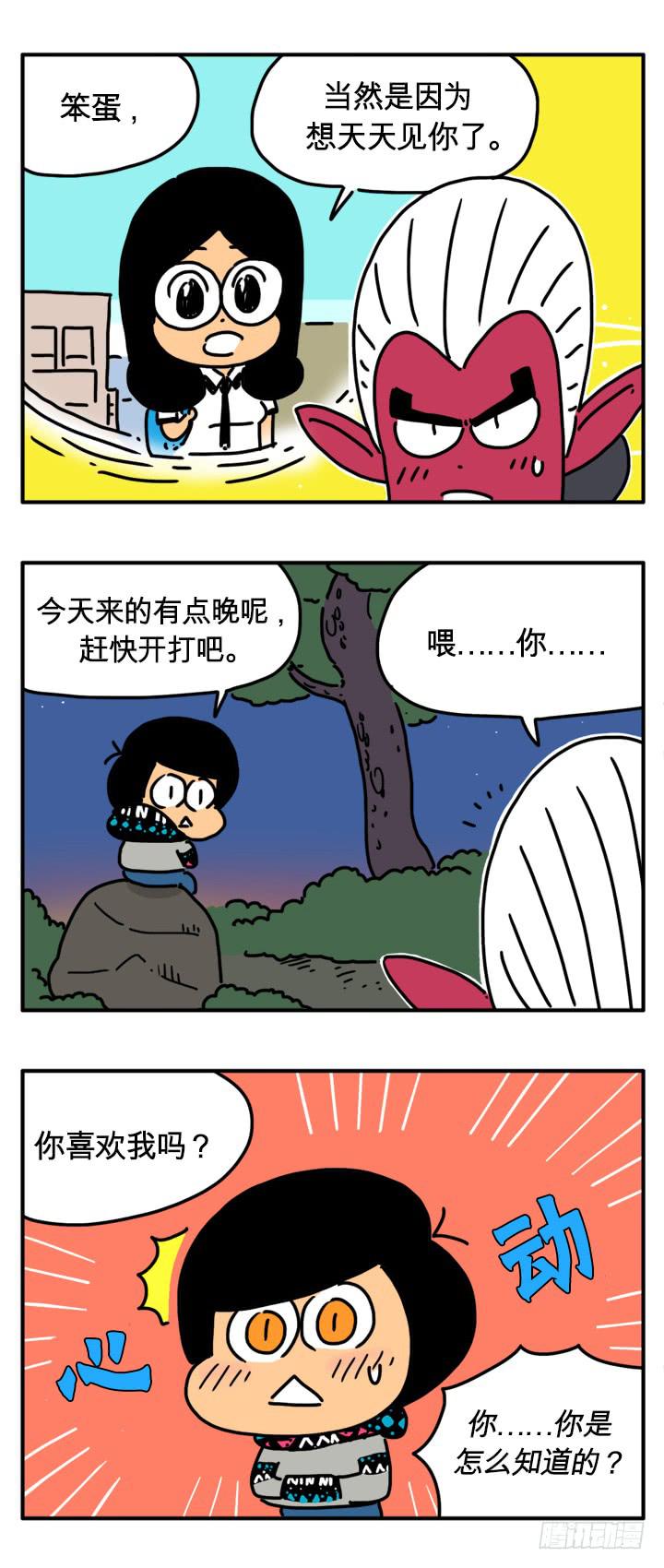 科学家-第198话