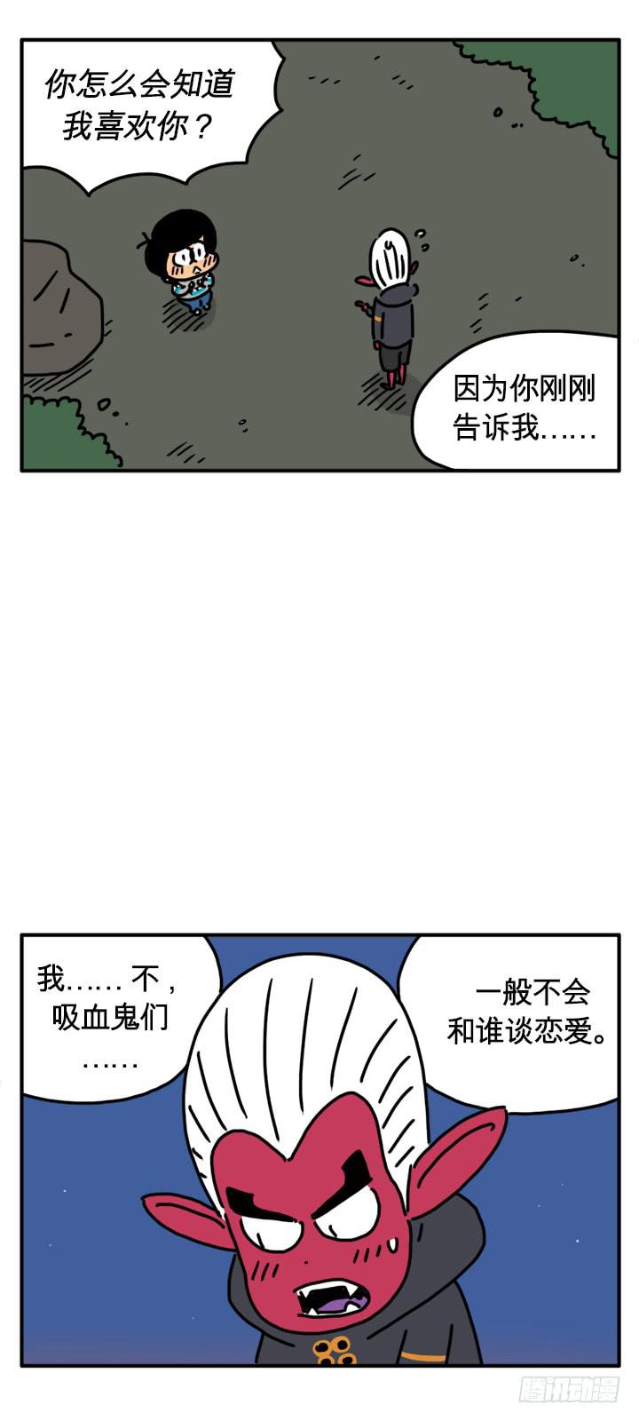 科学家-第198话