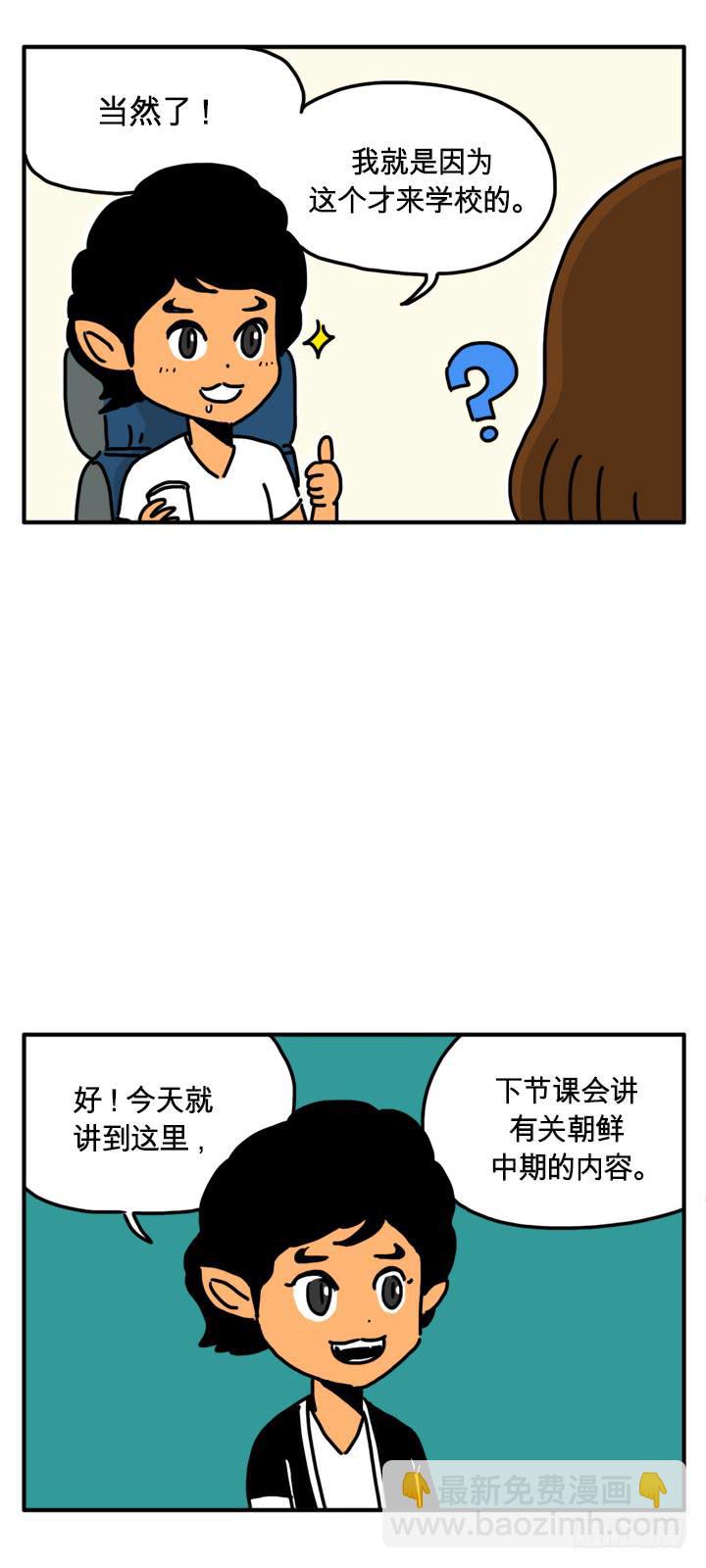 一望无际-第202话