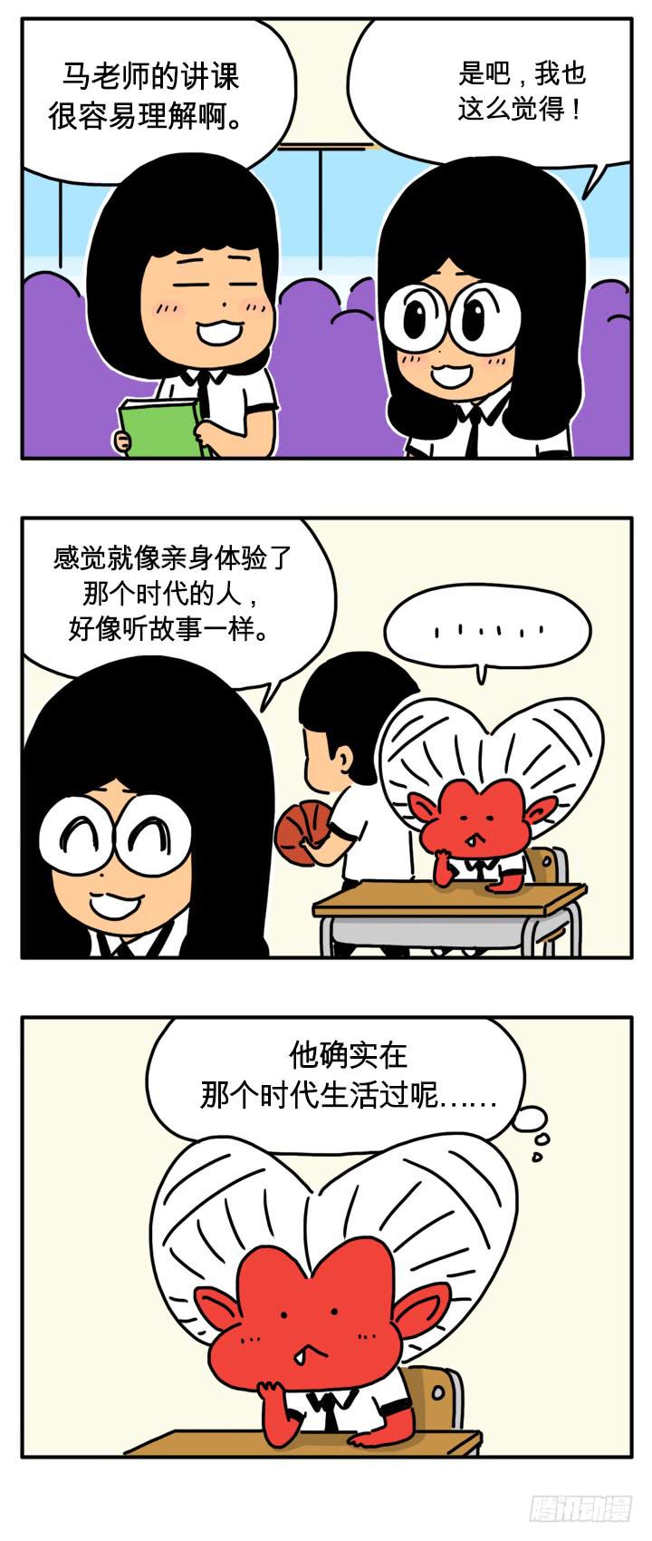 一望无际-第202话