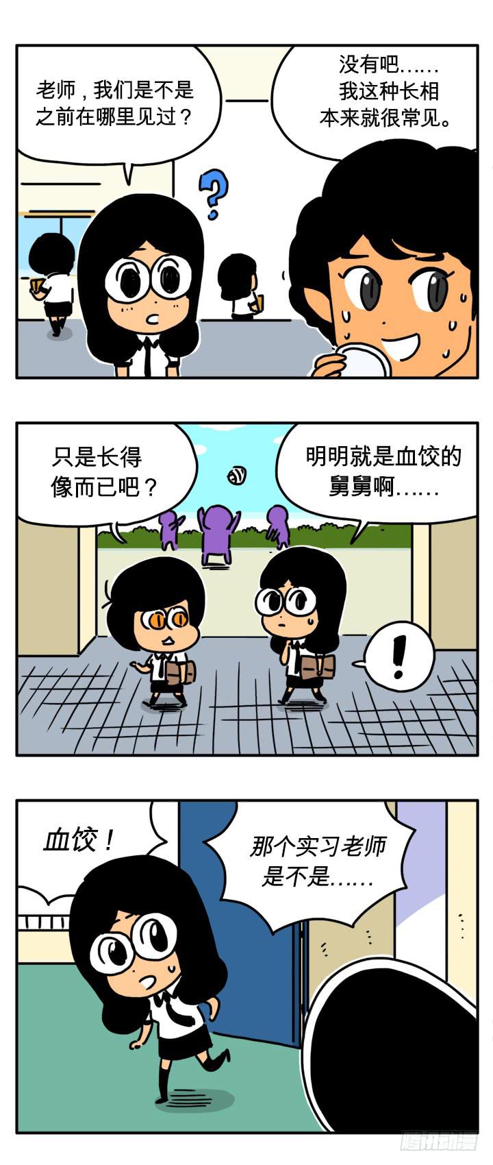 医术-第204话