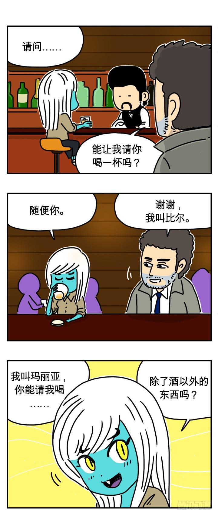 绕地球三圈-第206话