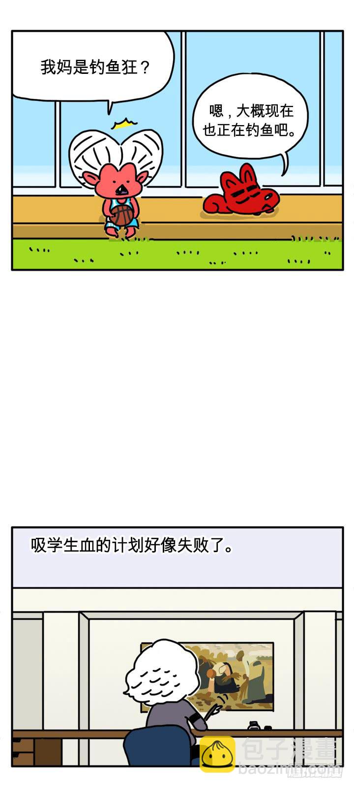 绕地球三圈-第206话