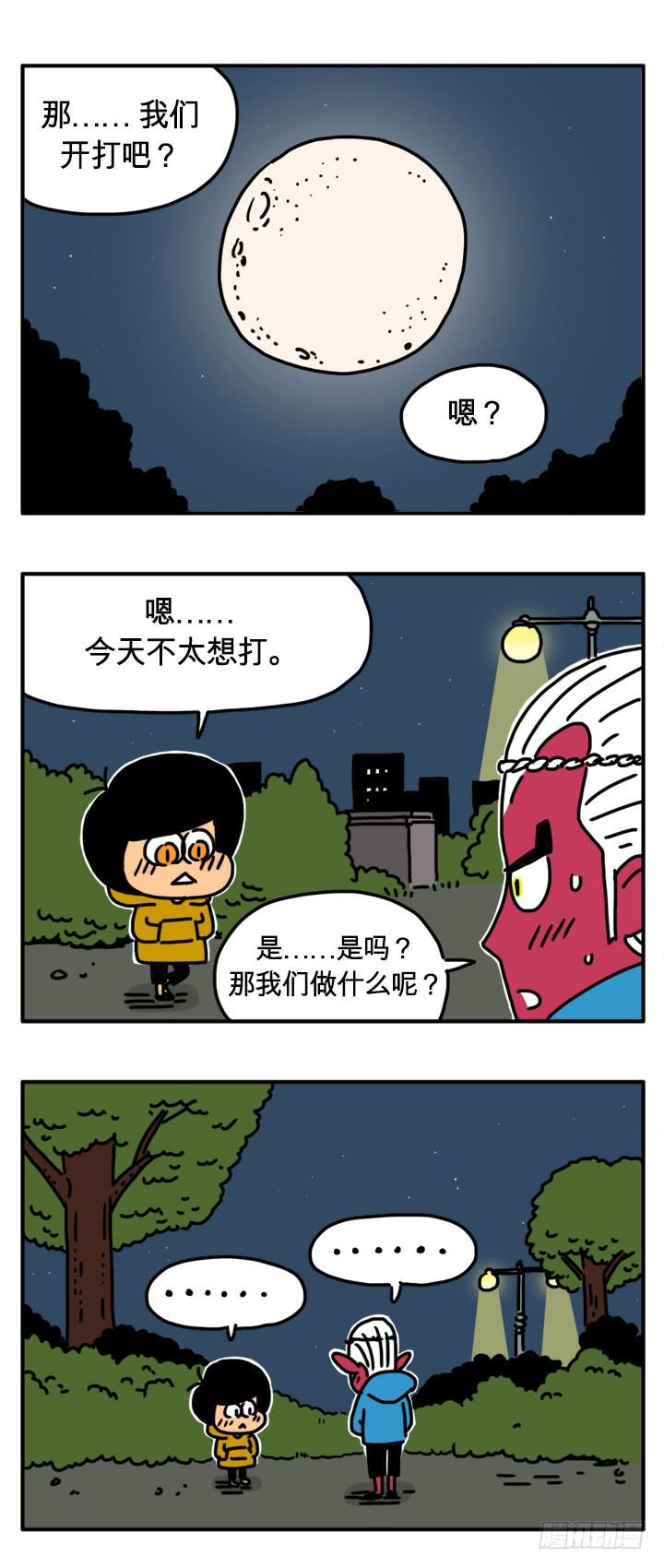 反弹-第208话
