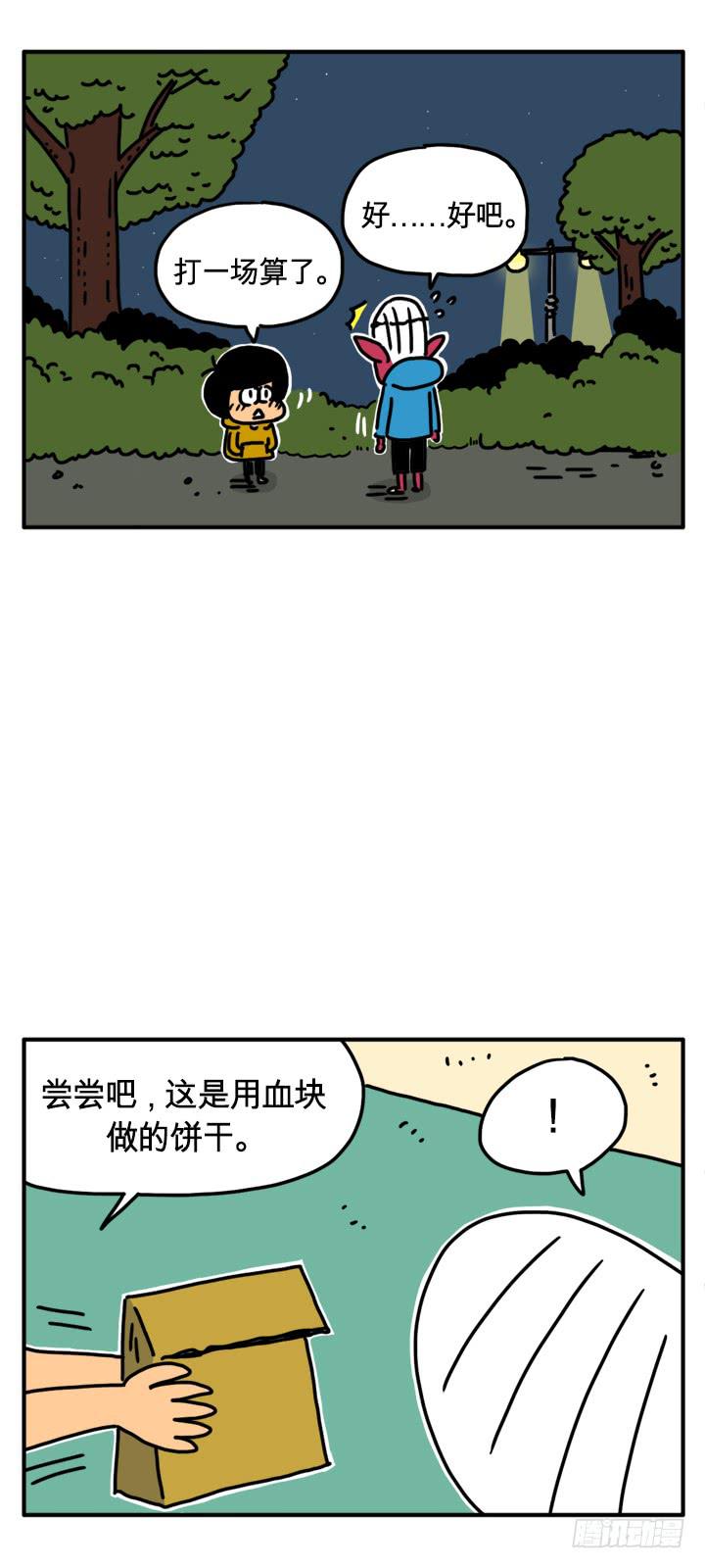 反弹-第208话