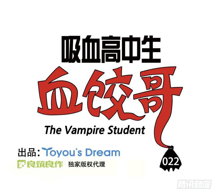 第二十二集 屈辱啊-第22话