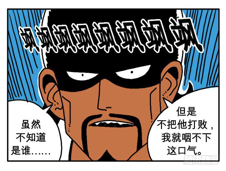 第二十二集 屈辱啊-第22话