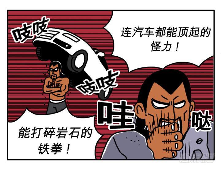 第二十二集 屈辱啊-第22话