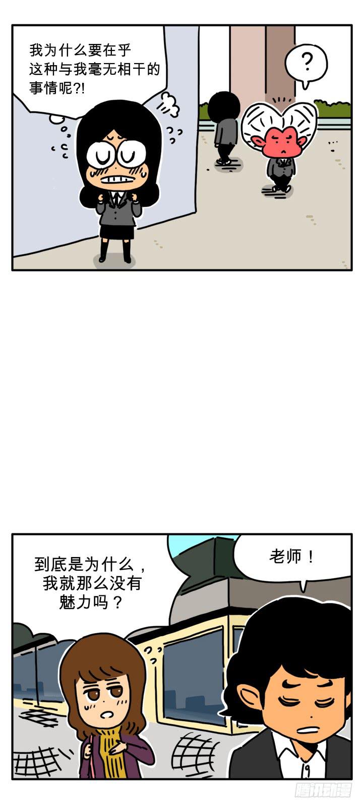 兄弟们-第214话