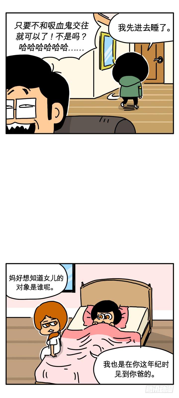 贫困-第218话