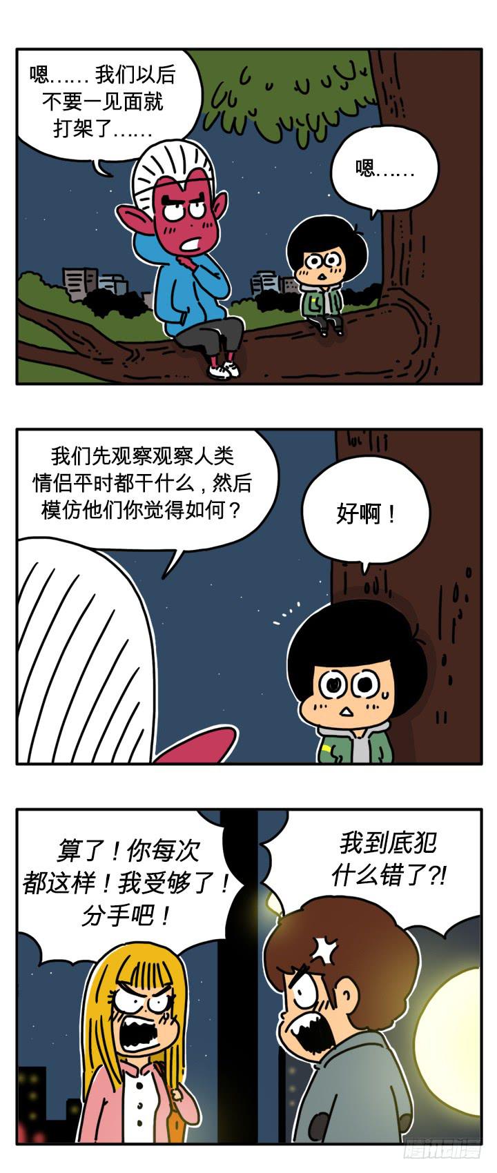 夜总会-第220话