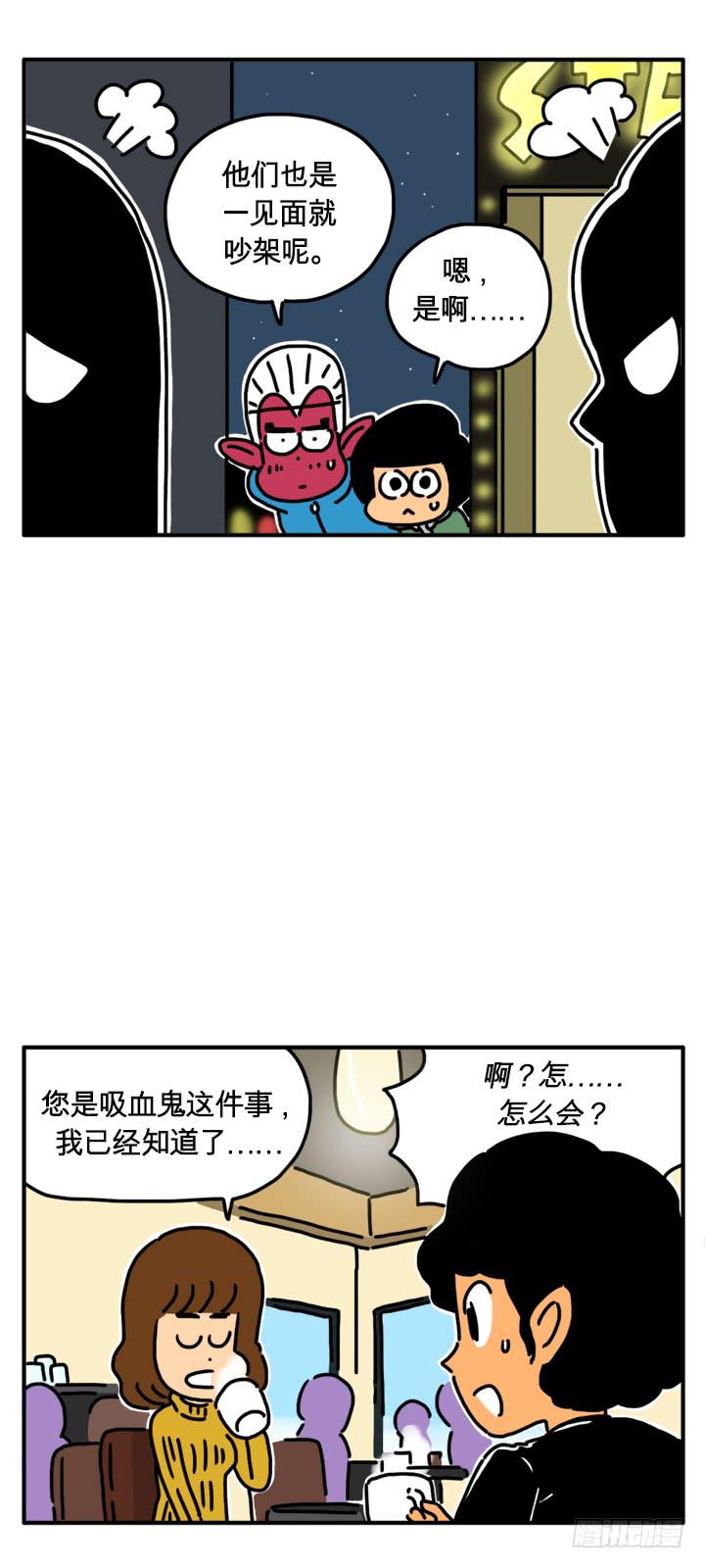 夜总会-第220话