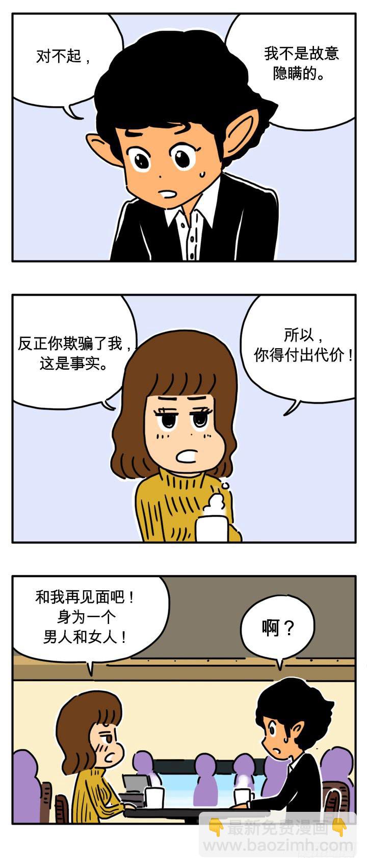 夜总会-第220话