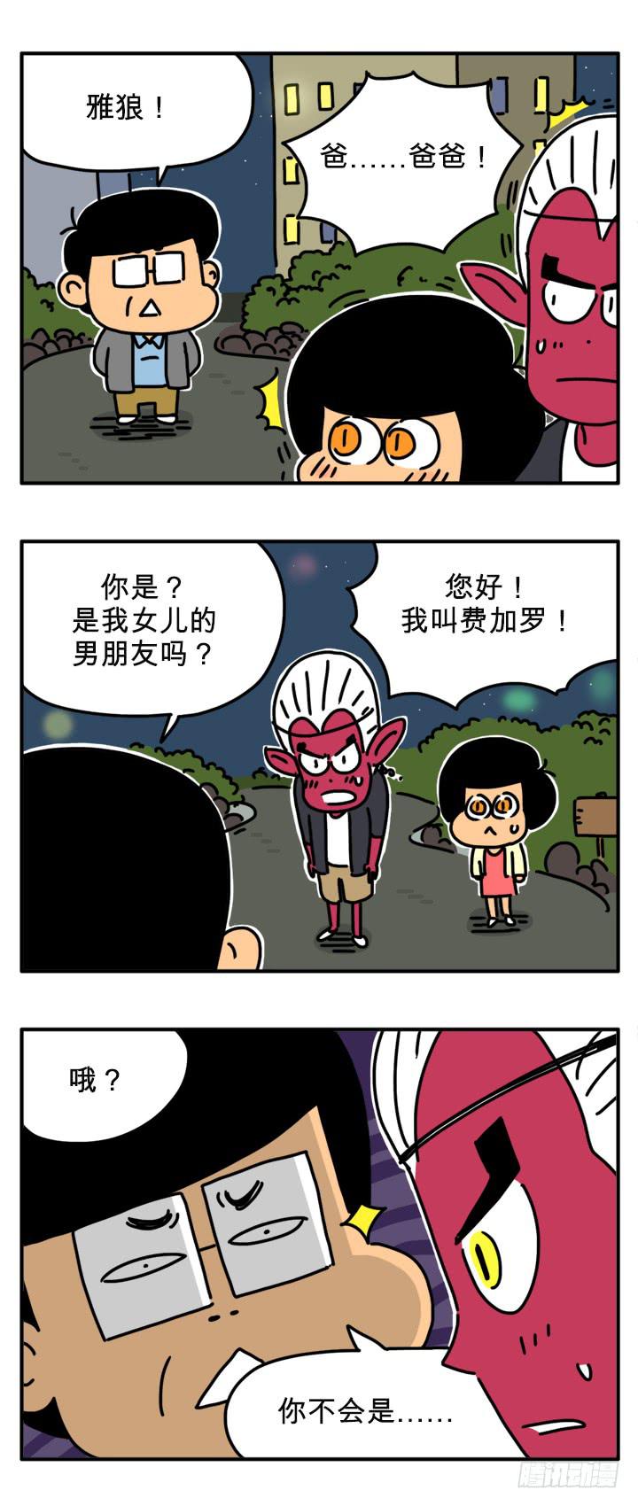 感谢照顾-第228话