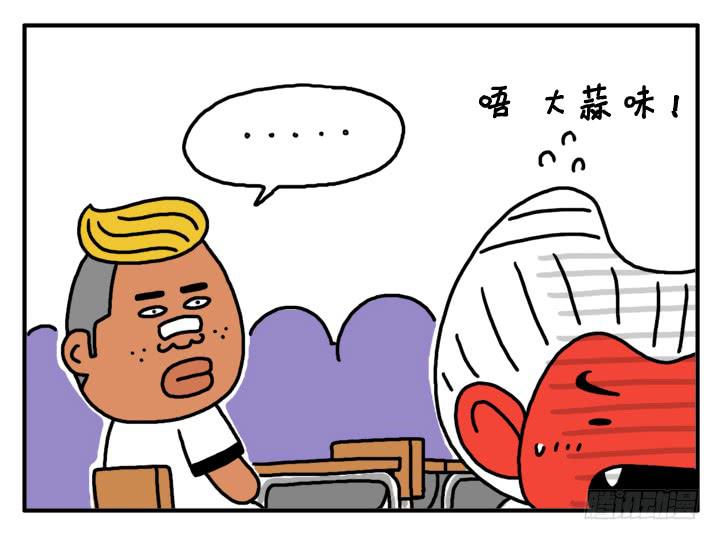 第二十四集 谁吃大蒜了！？-第24话