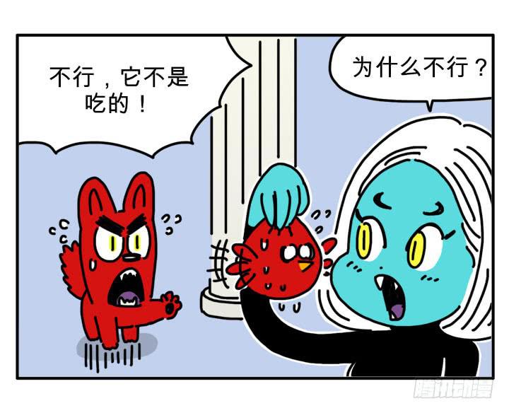 饥饿感-第232话