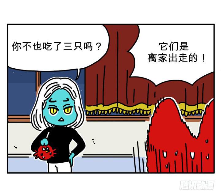 饥饿感-第232话
