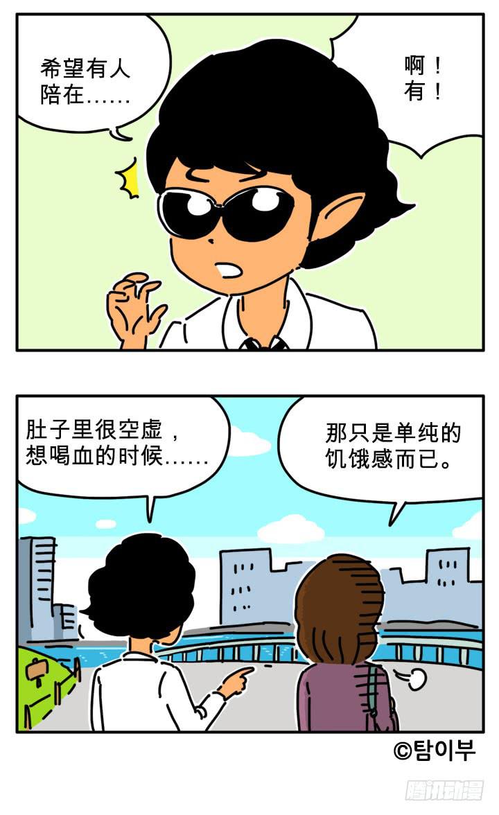 饥饿感-第232话