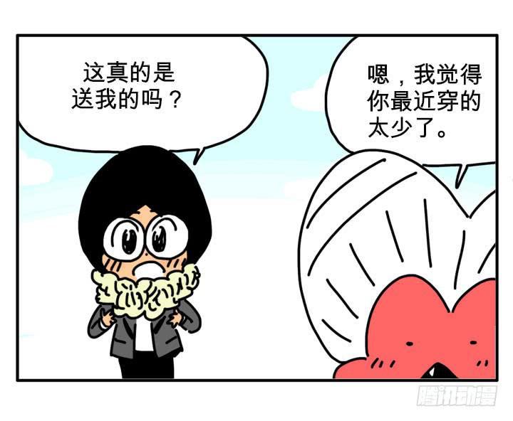 围巾-第234话