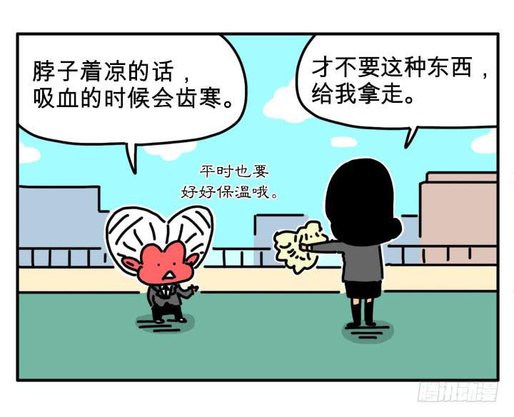 围巾-第234话