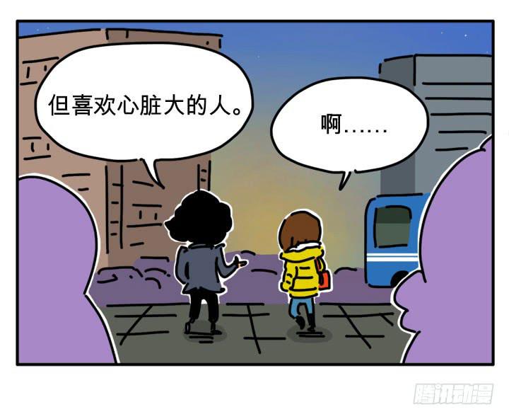 围巾-第234话
