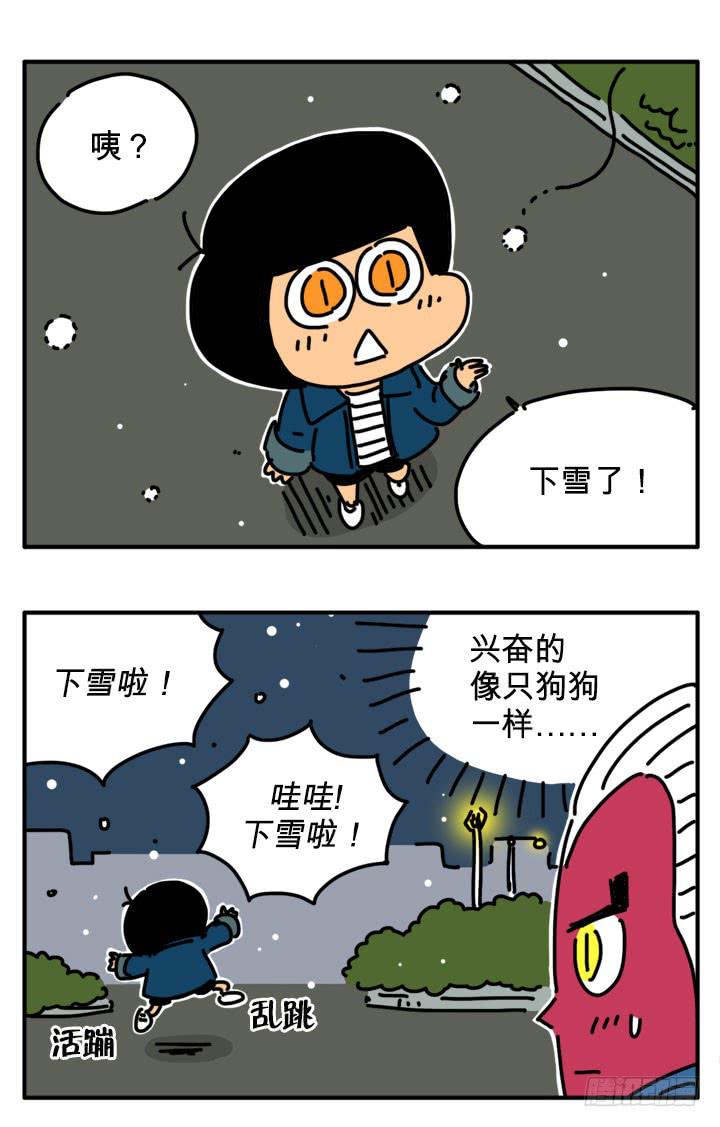 围巾-第234话