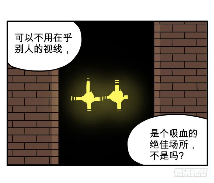 胡同-第236话