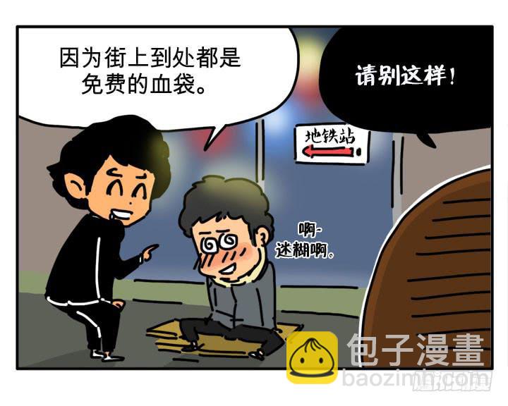 胡同-第236话