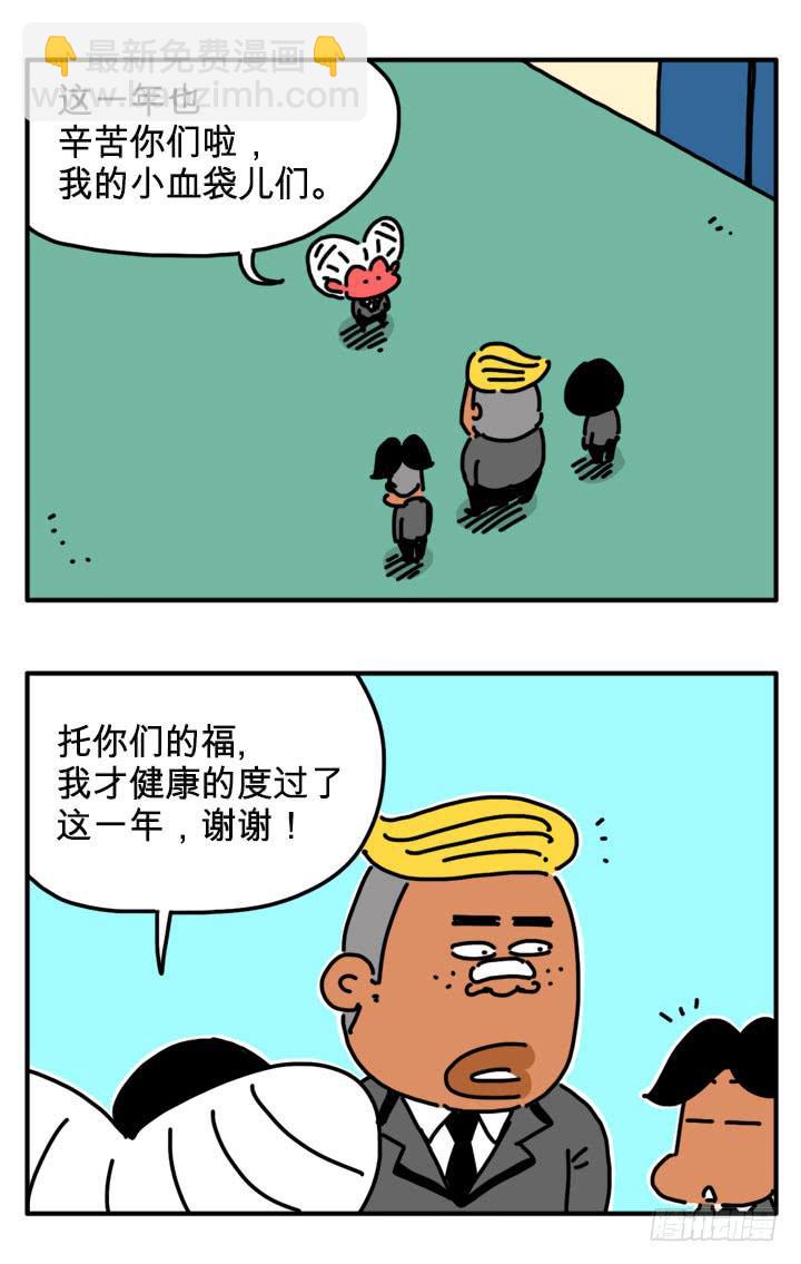 胡同-第236话