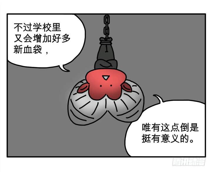 告白-第238话