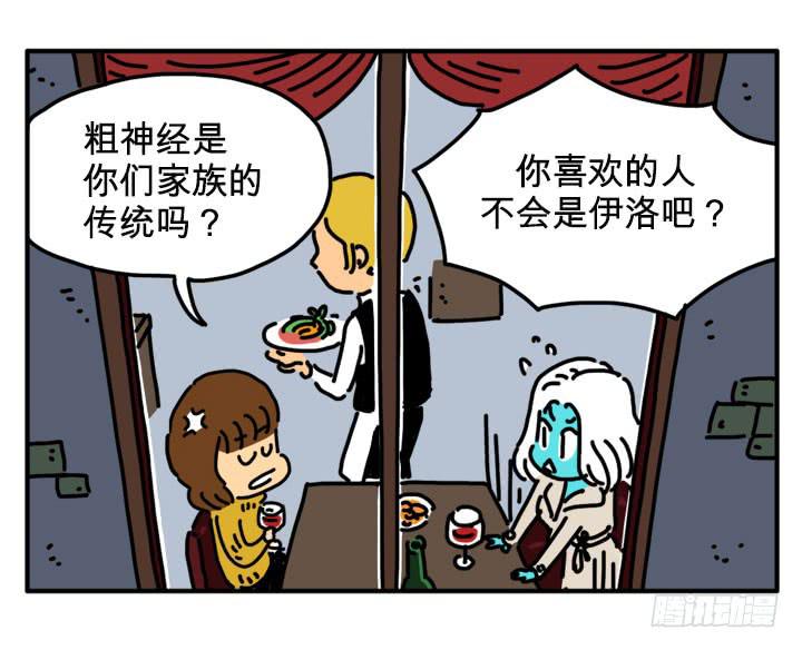 告白-第238话
