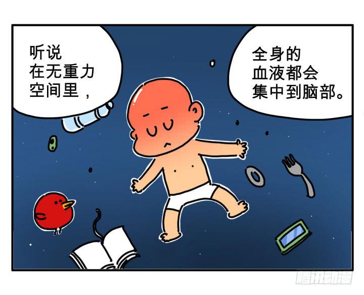 初恋-第242话