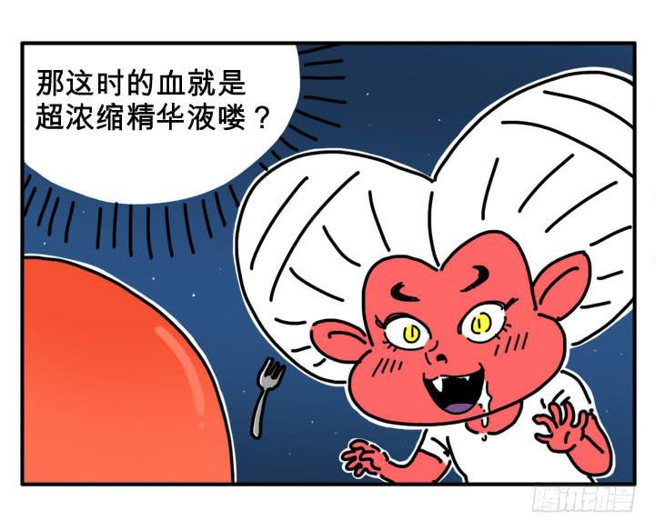 初恋-第242话