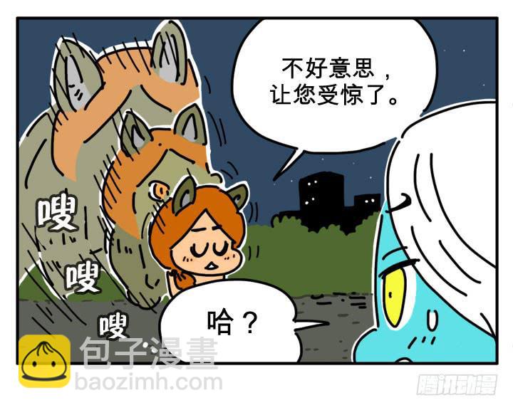 误会-第246话