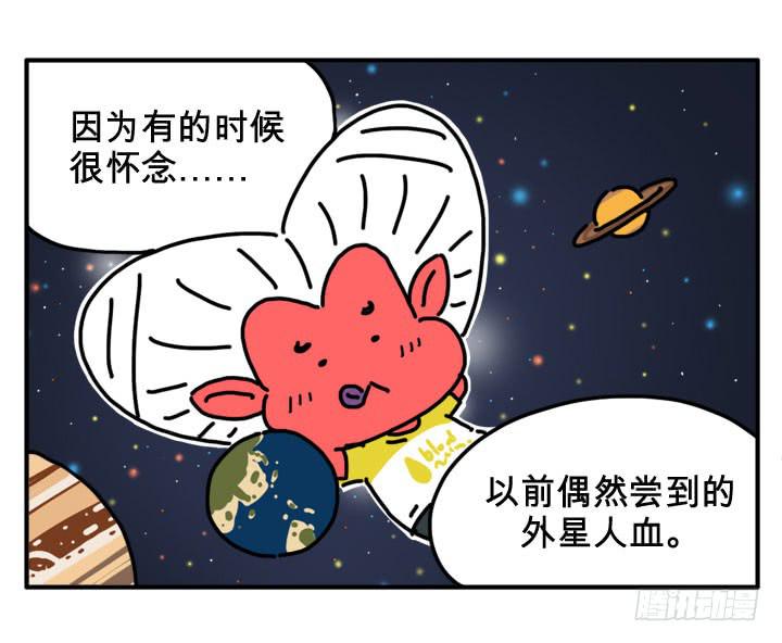 炒股-第250话