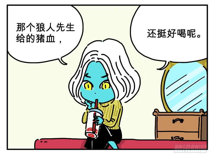 炒股-第250话