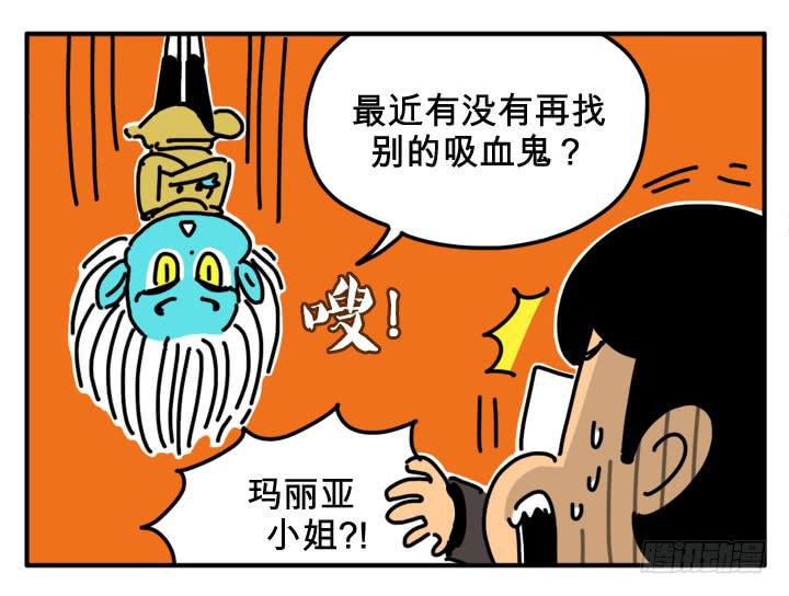 炒股-第250话