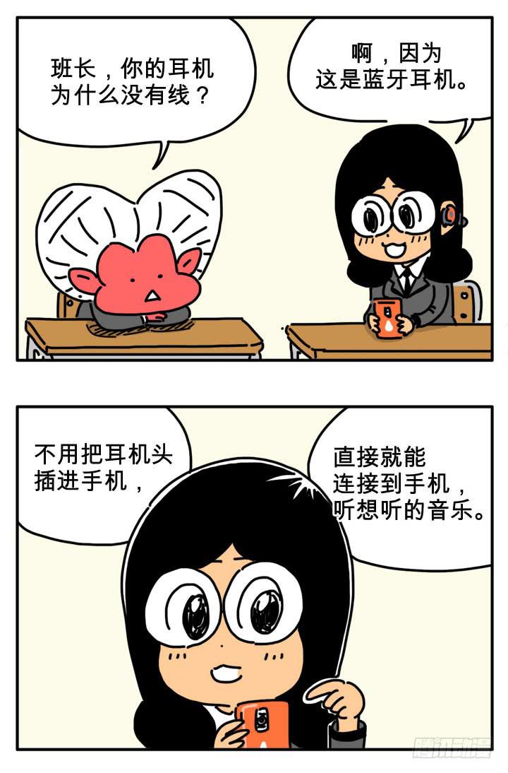 炒股-第250话
