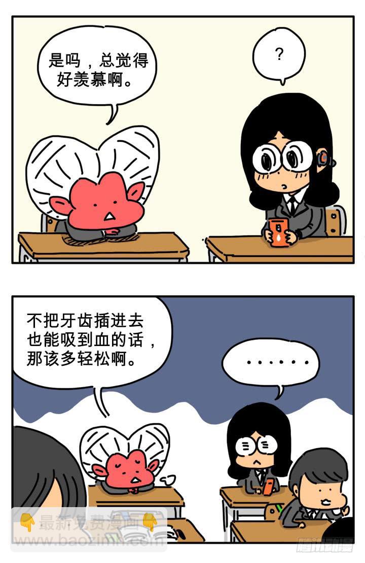 炒股-第250话