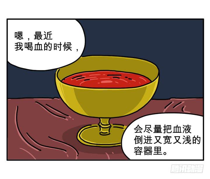 浪费-第252话