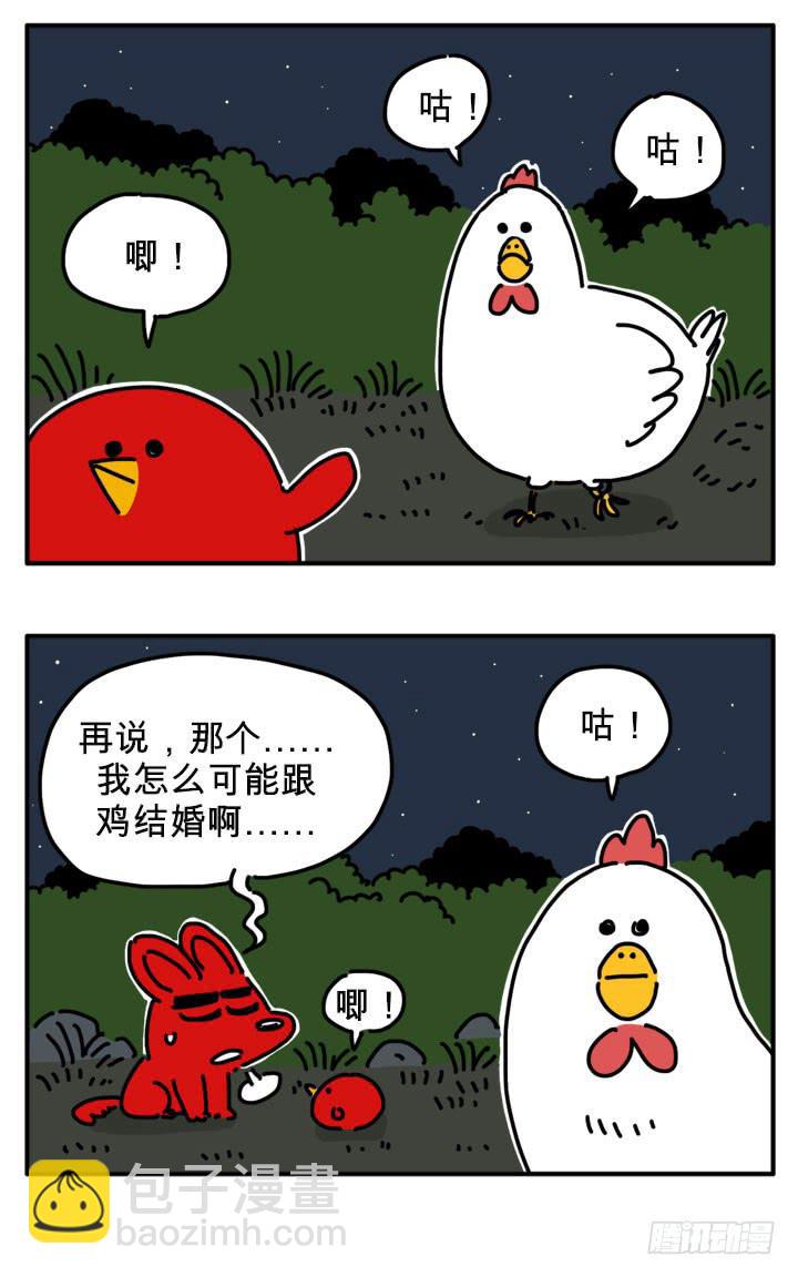 浪费-第252话