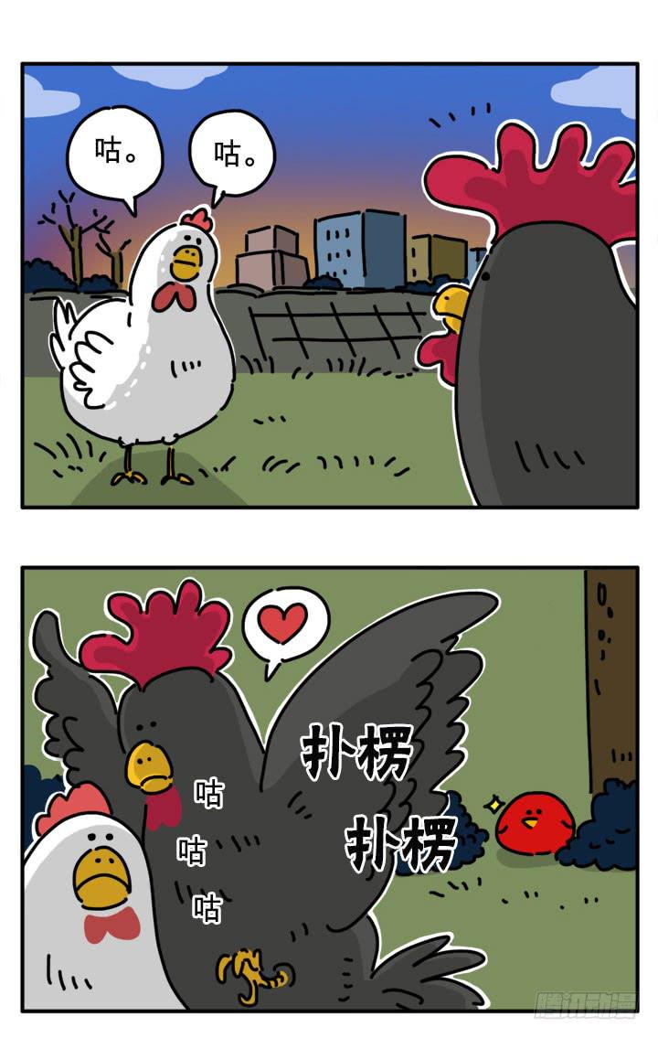 浪费-第252话