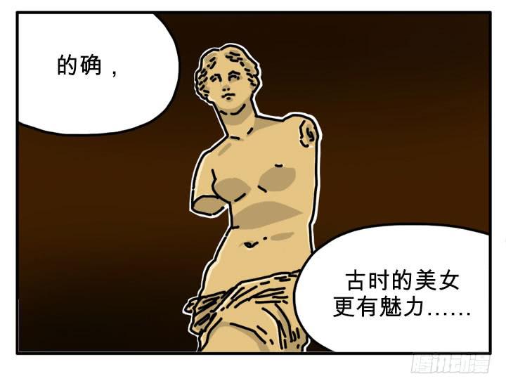 孤岛-第254话