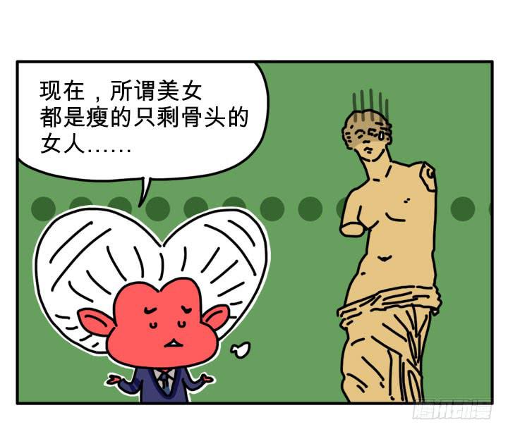 孤岛-第254话