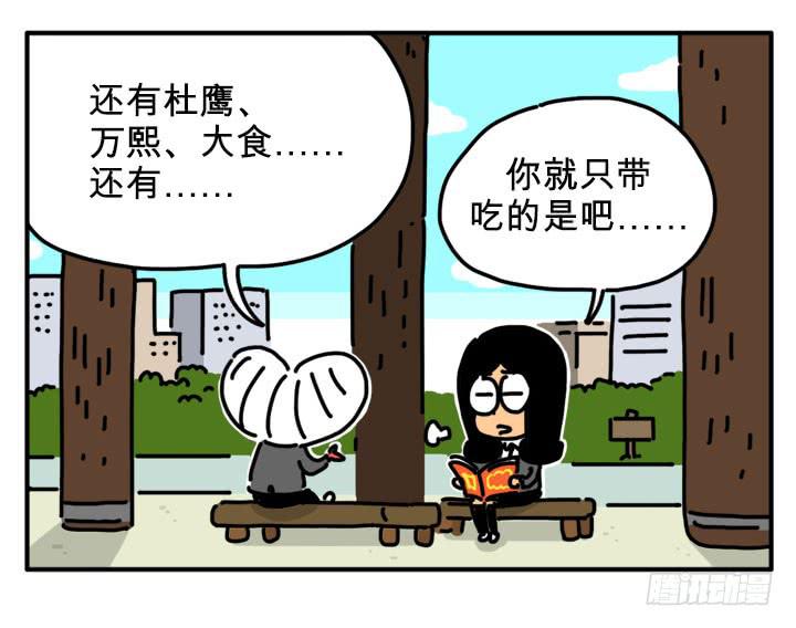 孤岛-第254话