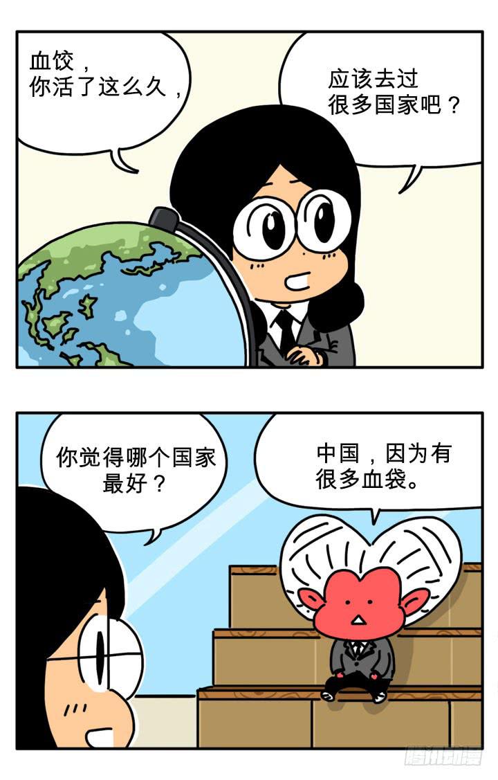 孤岛-第254话