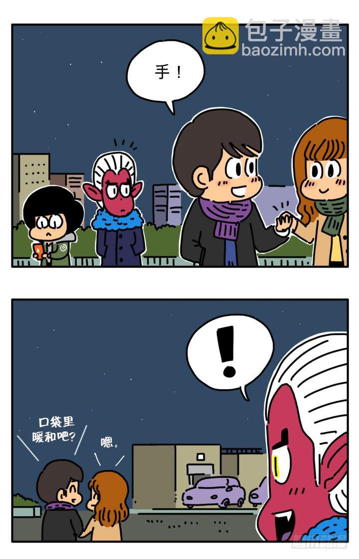 竞争对手-第256话