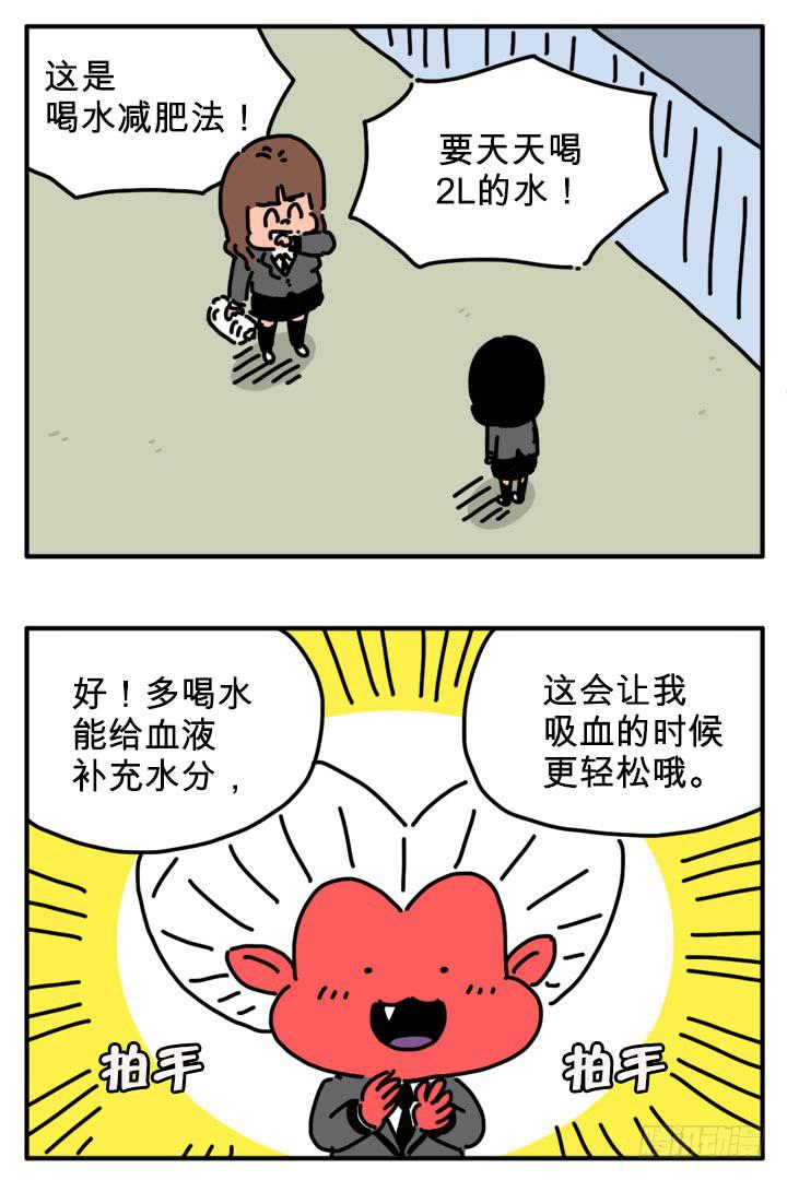 偶像-第258话