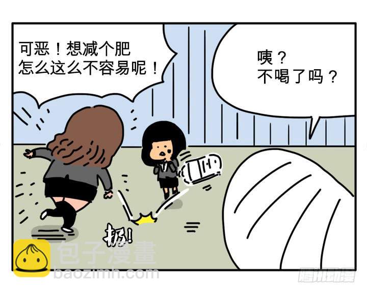 偶像-第258话