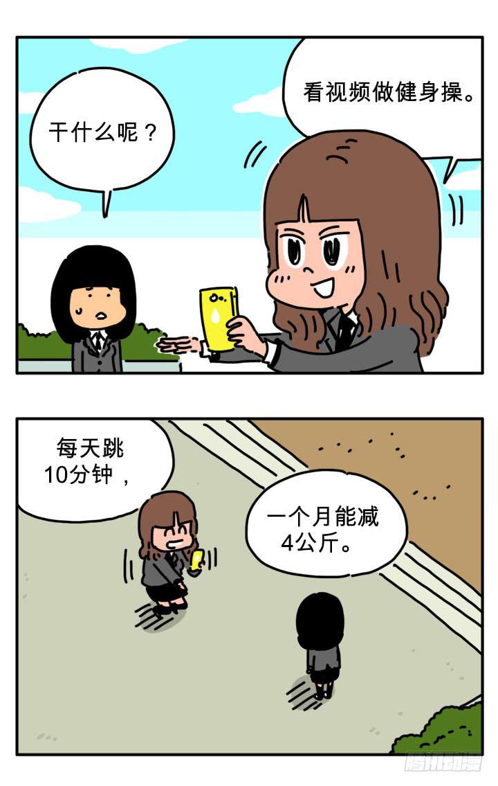 偶像-第258话